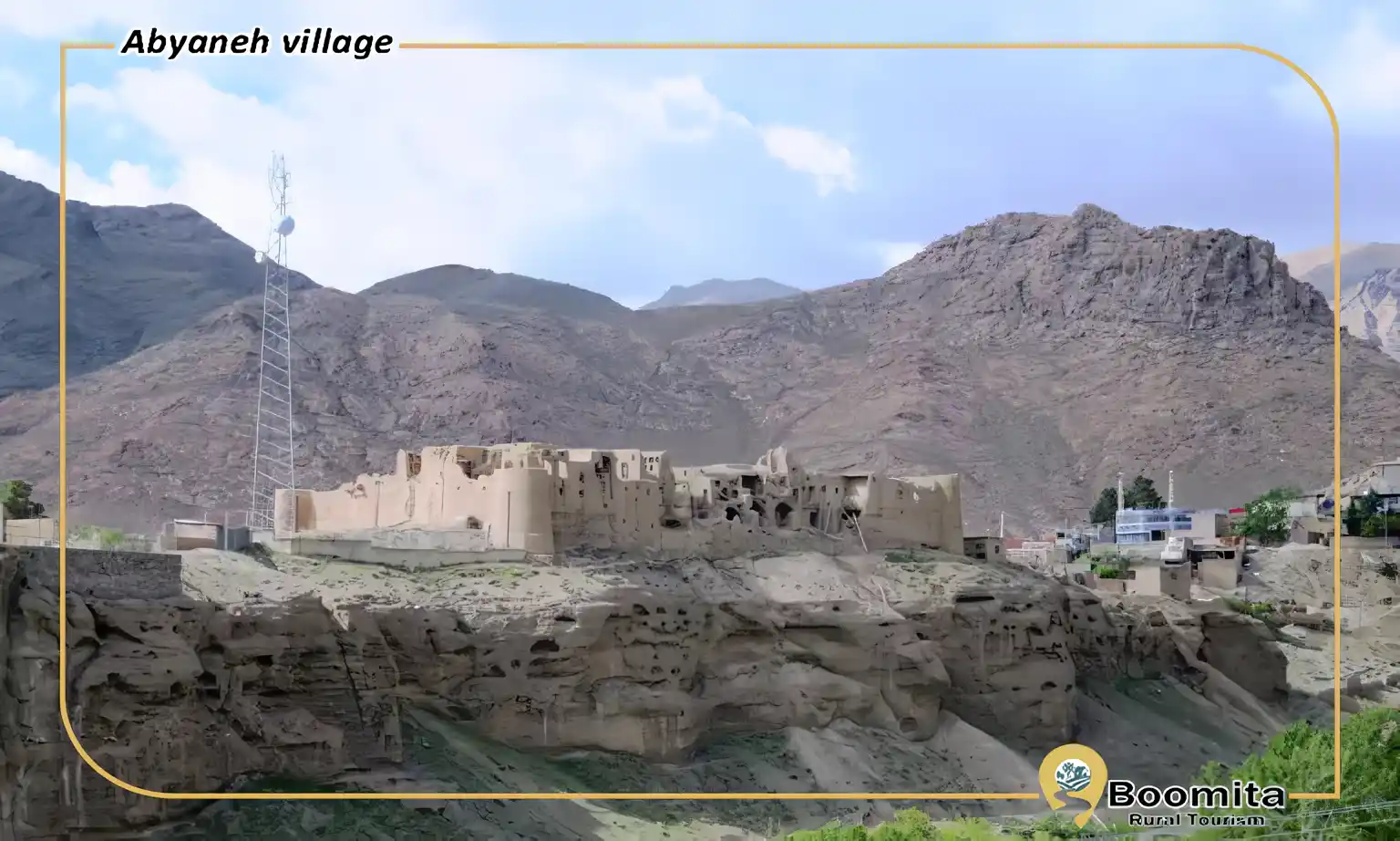 قلعه تاریخی ابیانه