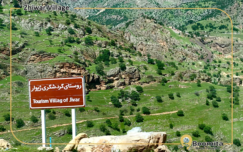 منظره ای از قسمت ورودی روستای ژیوار کردستان