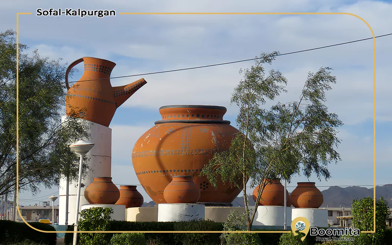 کلپورگان، سراوان، سیستان و بلوچستان