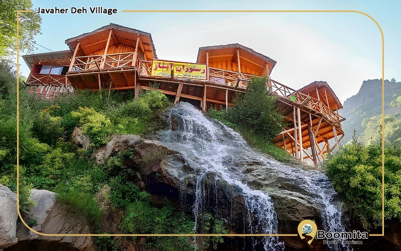 رستوران سنتی در روستای جواهرده