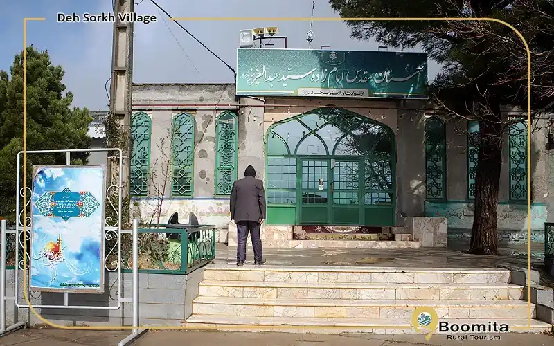 مقبره امام زاده عبدالعزیز